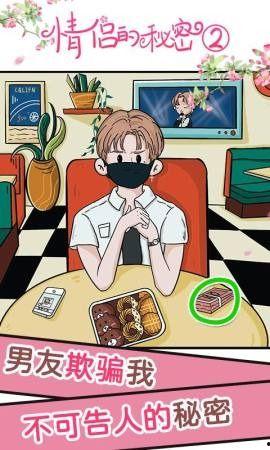 情侣聊天父母吃瓜,情侣聊天背后的父母吃瓜大揭秘