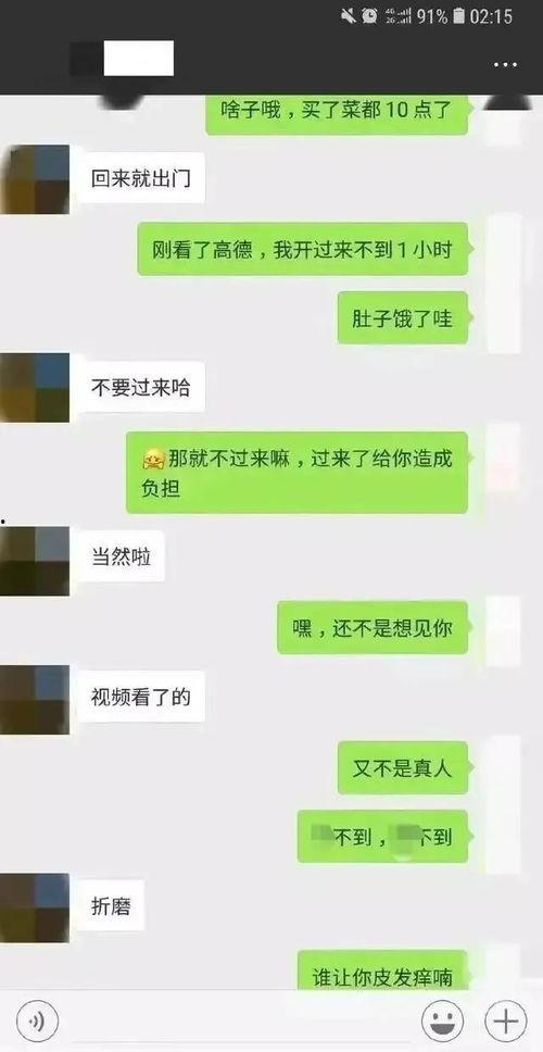 微信吃瓜爆料聊天记录群,一场场聊天记录背后的娱乐圈风云