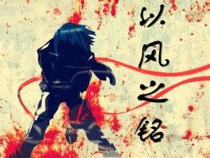 正义吃瓜后续小说,揭秘幕后真相，揭开阴谋面纱