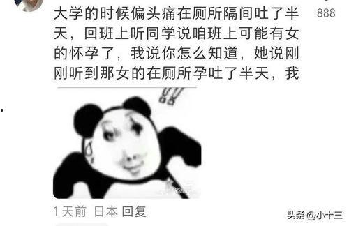 吃瓜群头,网络舆论场中的“幕后推手”