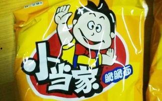 吃瓜小当家直播