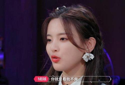 杨超越模仿吃瓜,萌态十足引网友爆笑