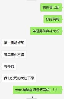 以吃瓜起网名,吃瓜群众视角下的网络世界