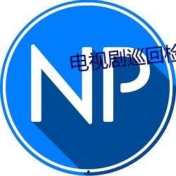 2023吃瓜群免费,揭秘娱乐圈幕后风云